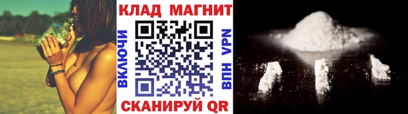 Магазин наркотиков Гудермес Конопля  Мефедрон  КОКАИН  Гашиш 
