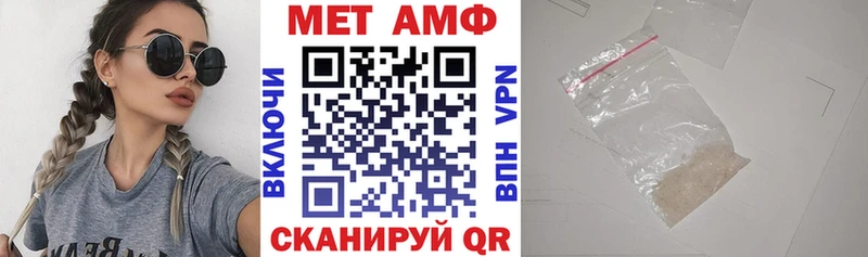 закладки  Гудермес  АМФЕТАМИН Premium 