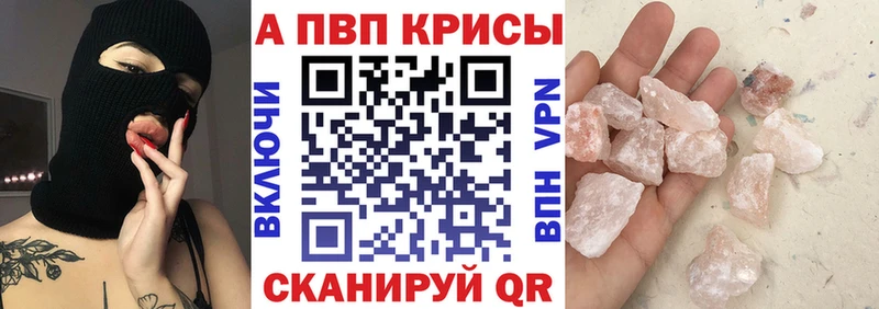 Alpha PVP СК КРИС где можно купить наркотик это как зайти Гудермес