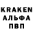 А ПВП кристаллы Xayc Ryaboff