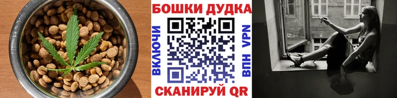 купить наркотик  Гудермес  Печенье с ТГК марихуана 