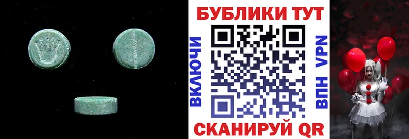 Экстази ешки  как найти   Гудермес 