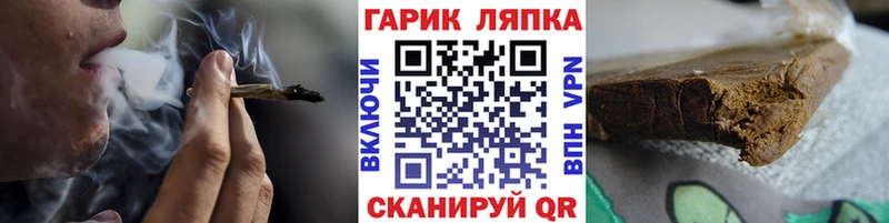 ГАШИШ Изолятор  MEGA как зайти  Гудермес 