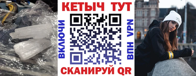 Кетамин VHQ Гудермес