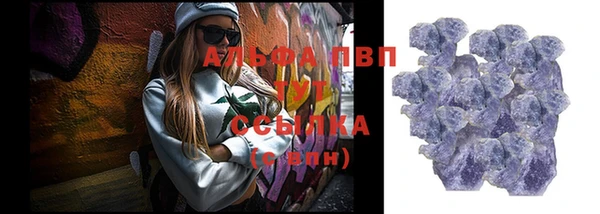 кокаин VHQ Бородино