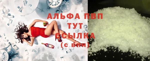 COCAINE Богородицк