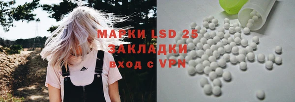 COCAINE Богородицк