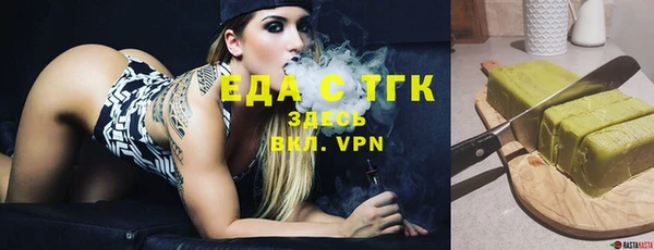 COCAINE Богородицк