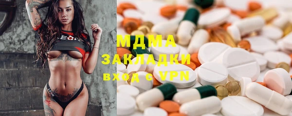 каннабис Богородск