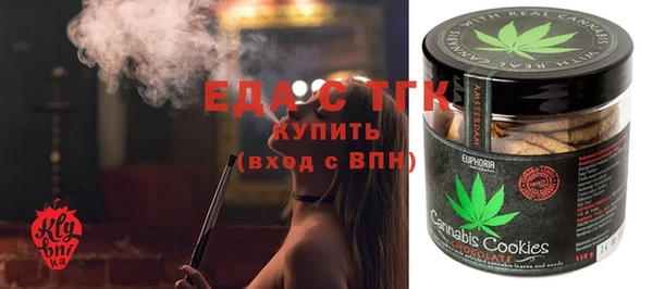 каннабис Богородск