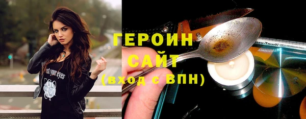 кокаин VHQ Бородино