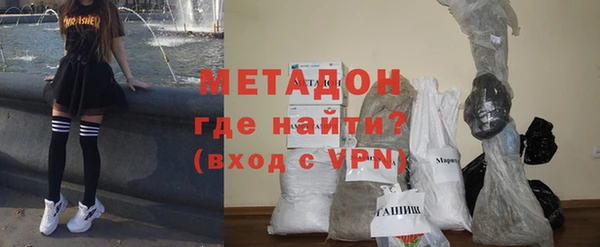 крисы Бугульма