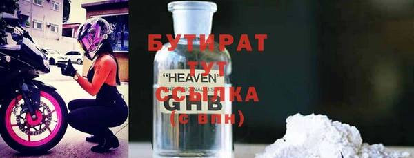 spice Ахтубинск