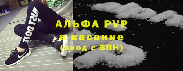 таблы Бронницы