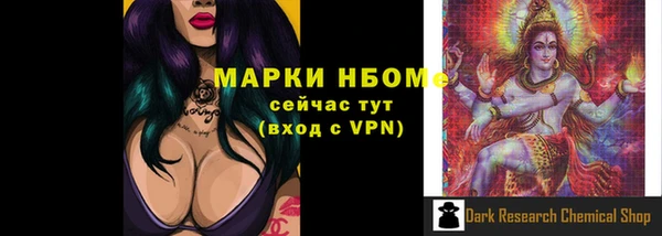 MDMA Аша