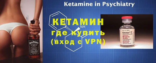 каннабис Богородск