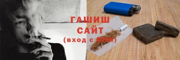 крисы Бугульма