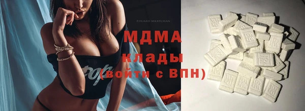 кокаин VHQ Бородино