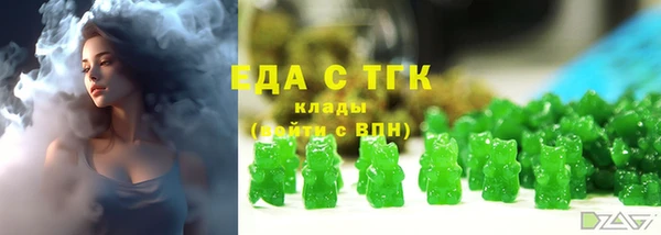 spice Ахтубинск