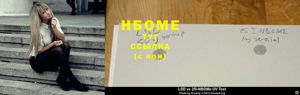 COCAINE Богородицк