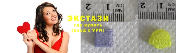 таблы Бронницы