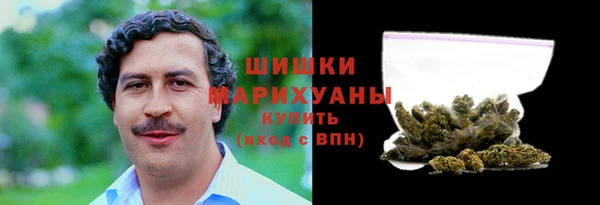 кокаин VHQ Бородино