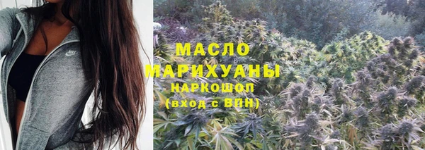 COCAINE Богородицк