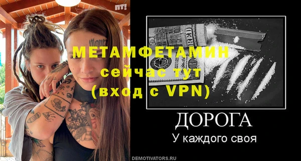 тгк Богданович