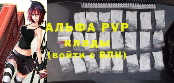 COCAINE Богородицк