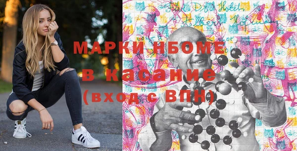 таблы Бронницы