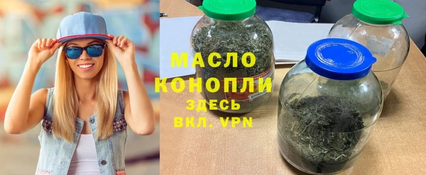 каннабис Богородск