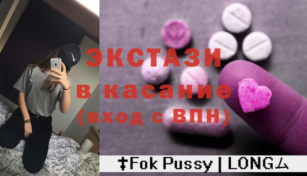кокаин VHQ Бородино