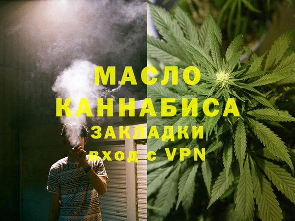каннабис Богородск