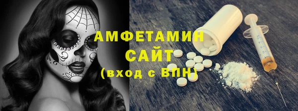 крисы Бугульма