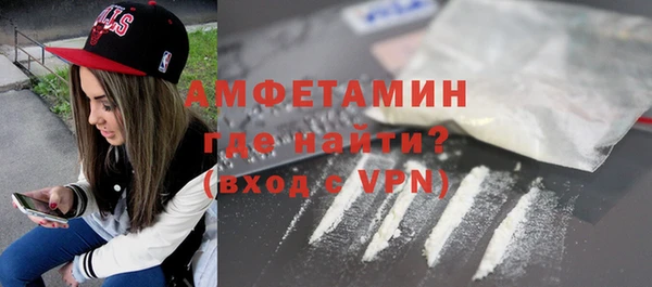 крисы Бугульма