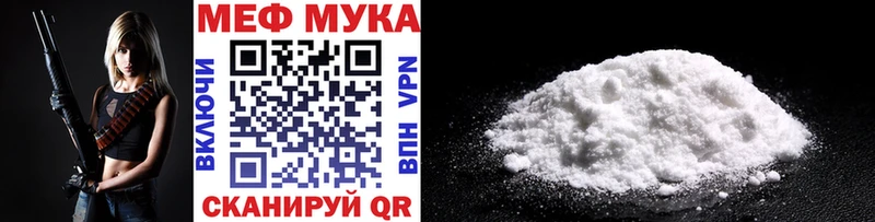 Мефедрон mephedrone  Гудермес 