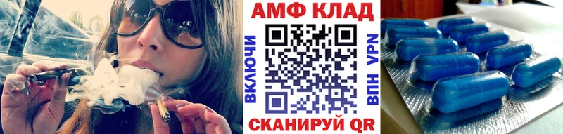 Метамфетамин винт  Гудермес 